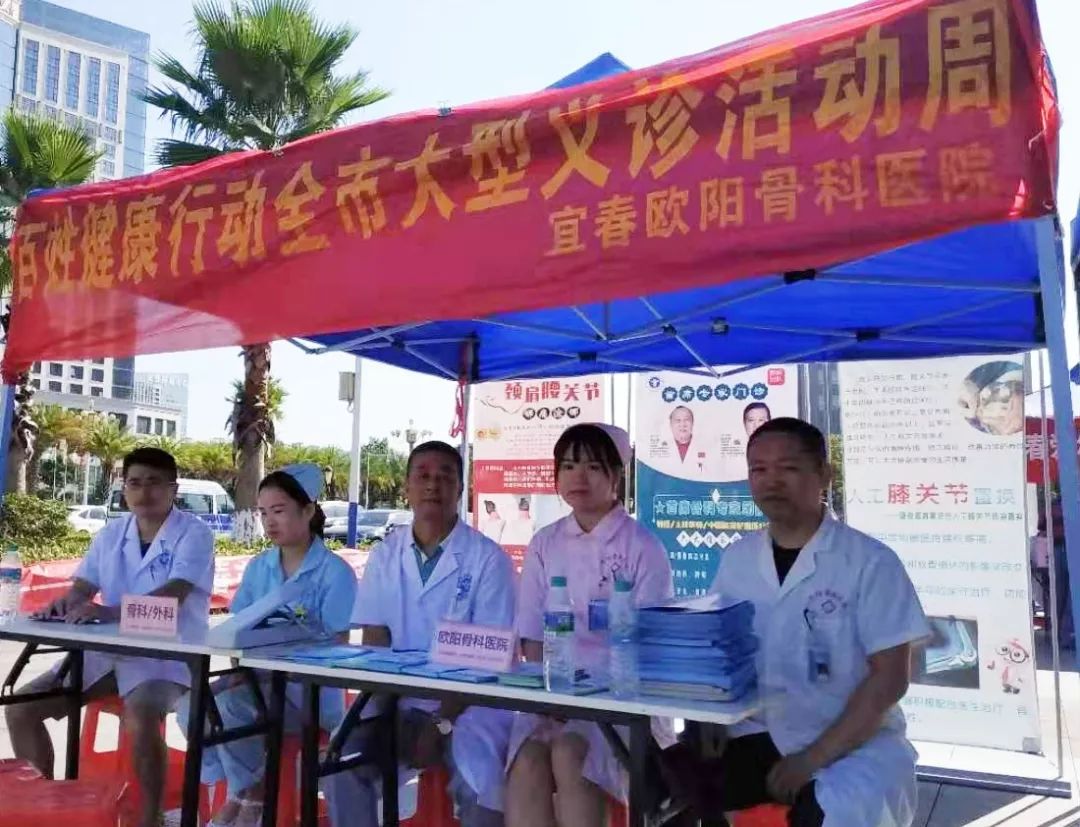 9月20日，我院在人民公園北廣場(chǎng)為廣大群眾義診