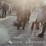 安全無小事，防患于未“燃”，消防安全警鐘長(zhǎng)鳴